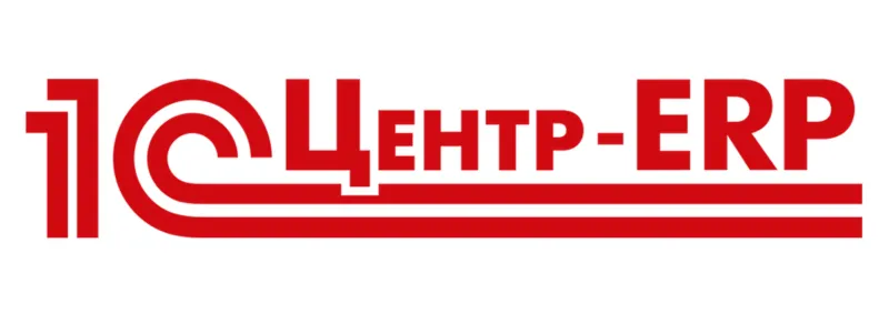 Центр ERP Центр ERP