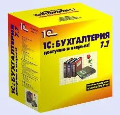 Обновление 1С:Бухгалтерия 7.7 Обновление 1С:Бухгалтерия 7.7