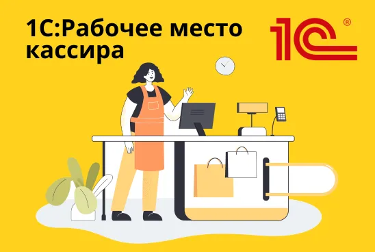 РМК.png
