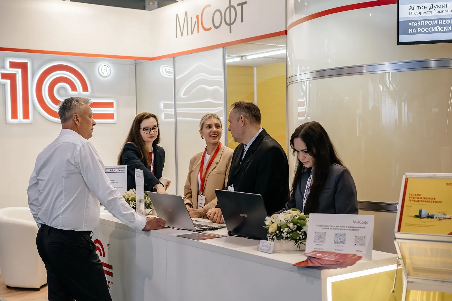 МиСофт представил современные решения для бизнеса на ТИБО-2026