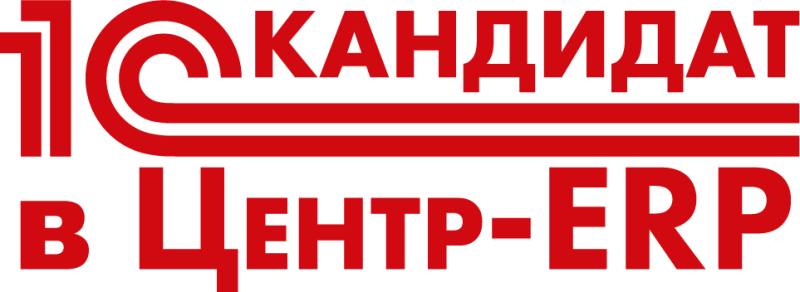 ERP ERP