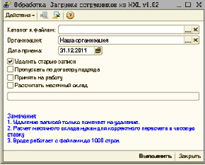 ЗУП_изMXL.gif ЗУП_изMXL.gif
